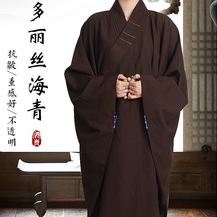 帝选台湾多丽丝海青居士服男女夏季海清和尚衣袈裟僧衣僧服