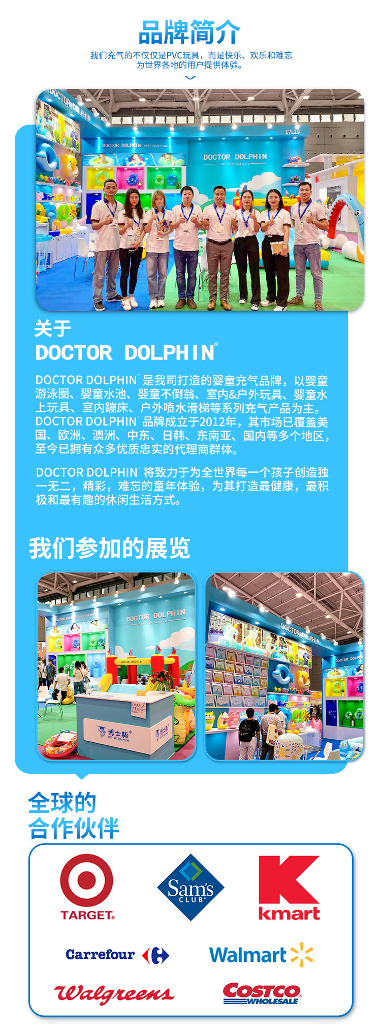 2021-071688详情模块中文版_08