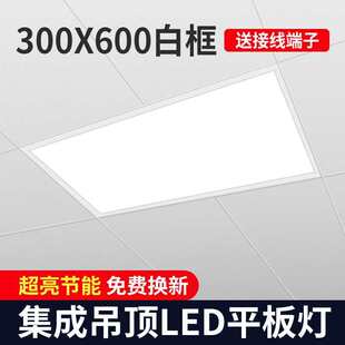��N�������ɵ��led��30x60ƽ����픟��l���gԡ���X�۰��300x60
