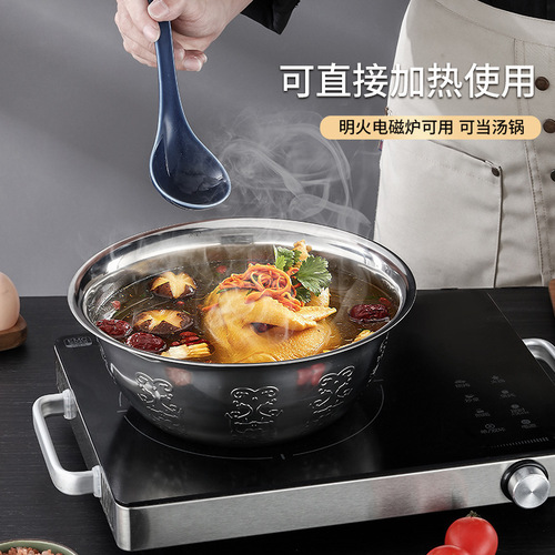 Non-magnetic stainless steel basin thickened soup basin multi-purpose basin oil basin oil drum vegetable basin seasoning basin egg beating and basin Southeast Asia