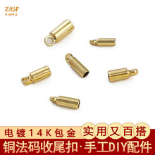 14K����ɫ�~���a���^��Ƥ�K���K�B����β�����׹�diy�������