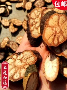 �F�ݾ����ٸ�Ұ�����廨Ѫ��Ƭ500g���]�r���^���������