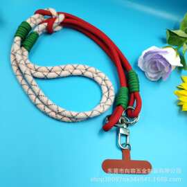 新款定制8MM长款手机包包挂绳男女通用结实赖用斜挎防丢失高端手