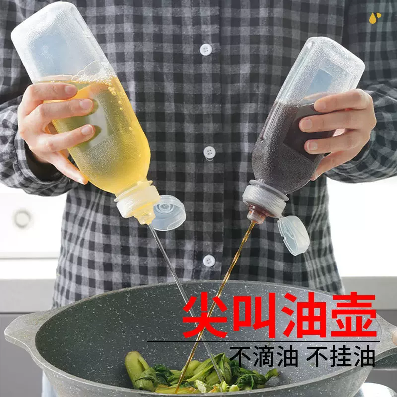尖叫油壶厨房塑料调味瓶酱油醋挤压瓶酱料挤挤瓶便携式防漏油罐