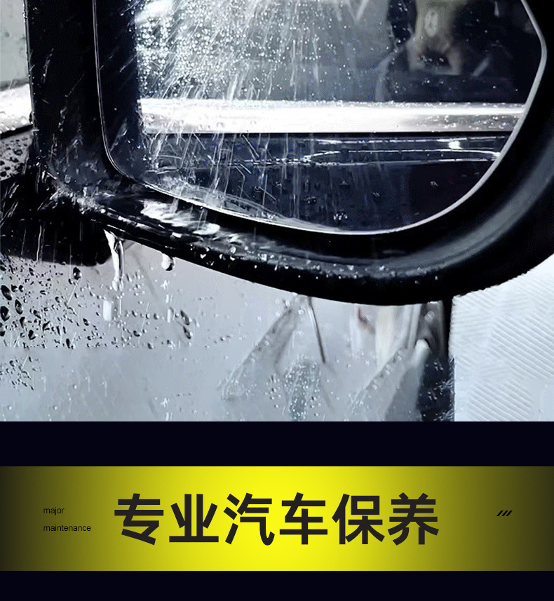 Anti-Fog and Anti-Rain Spray for Rearview Mirror and Car Window, Prevents Water Droplets and Doesn'T Stick