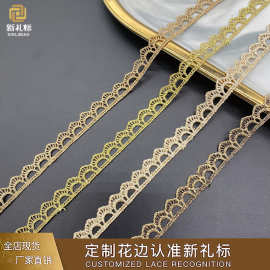 狗牙花边 金线花边现货服装辅料单边金色条码半圆刺绣 蕾丝花边