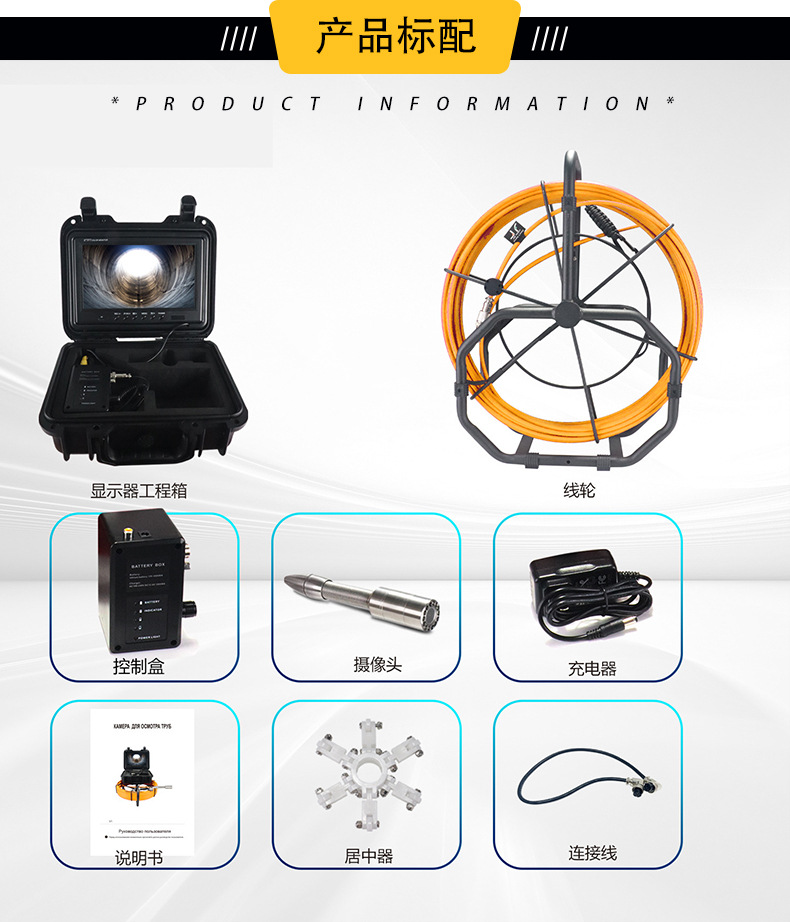 Industrial Pipe Inspection Camera, Waterproof, 360° Rotation, HD