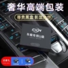 [【不带音乐】u盘黑木盒+转接头]