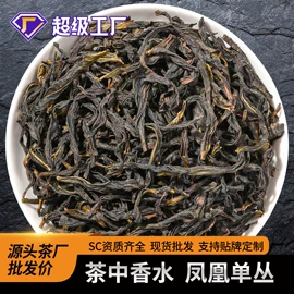 红茶;乌龙茶;绿茶