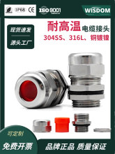 304���P��͸ߜط�ˮ���^�͜�200&deg;���z316L�ܷ���|���m�^���Ϻ�