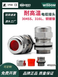 304P͸ߜطˮ^͜200°z316Lܷ|m^Ϻ