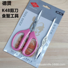 K48 ʳз���� з��з�Q ʳз�����r�� �r��з������ ���t����