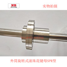 NB花键母  SSPT10 SSP10 SSPF13 SPR16 SSP16A SSPK8AM SPB13KP