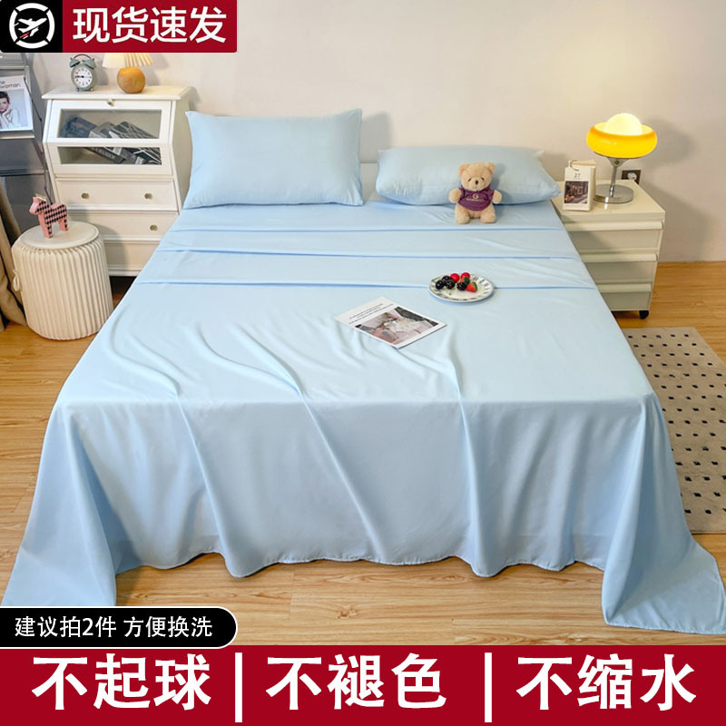 Color sólido sábanas de algodón lavable en el hogar dormitorio individual doble dormitorio de estudiantes doméstico colcha de almohada de tres piezas conjunto