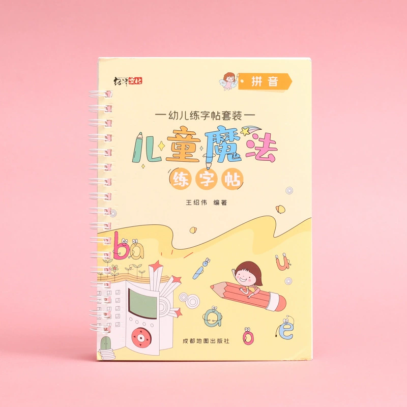 Children's magic copybook for kindergarten, calligraphy for students, name sticker writing