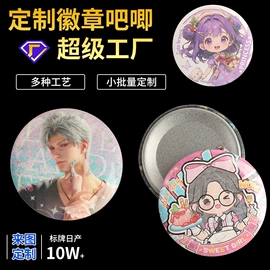 铭牌;金属工艺品;铁皮画