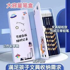 多機能読書本棚文房具箱子供漫画シール小学生読書スタンド両用鉛筆ケース卸売り