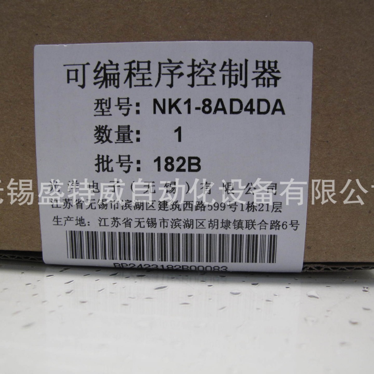 原装现货 NK1-8AD4DA    Koyo光洋PLC控制器模块