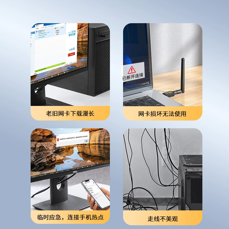 晶华 Беспроводной ноутбук, запускатель, 600 м, 4G, 5, 5G