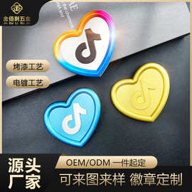 金属烤漆仿珐琅徽章勋章定做双层旋转logo胸章毕业纪念品胸针定制