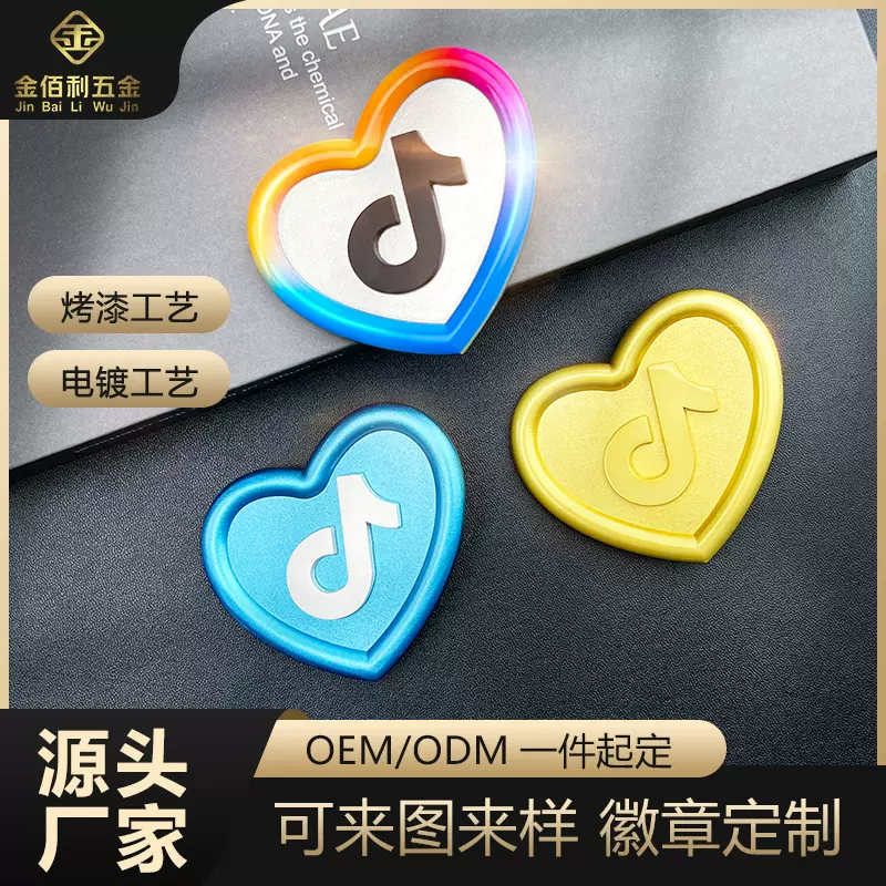 金属烤漆仿珐琅徽章勋章定做双层旋转logo胸章毕业纪念品胸针定制