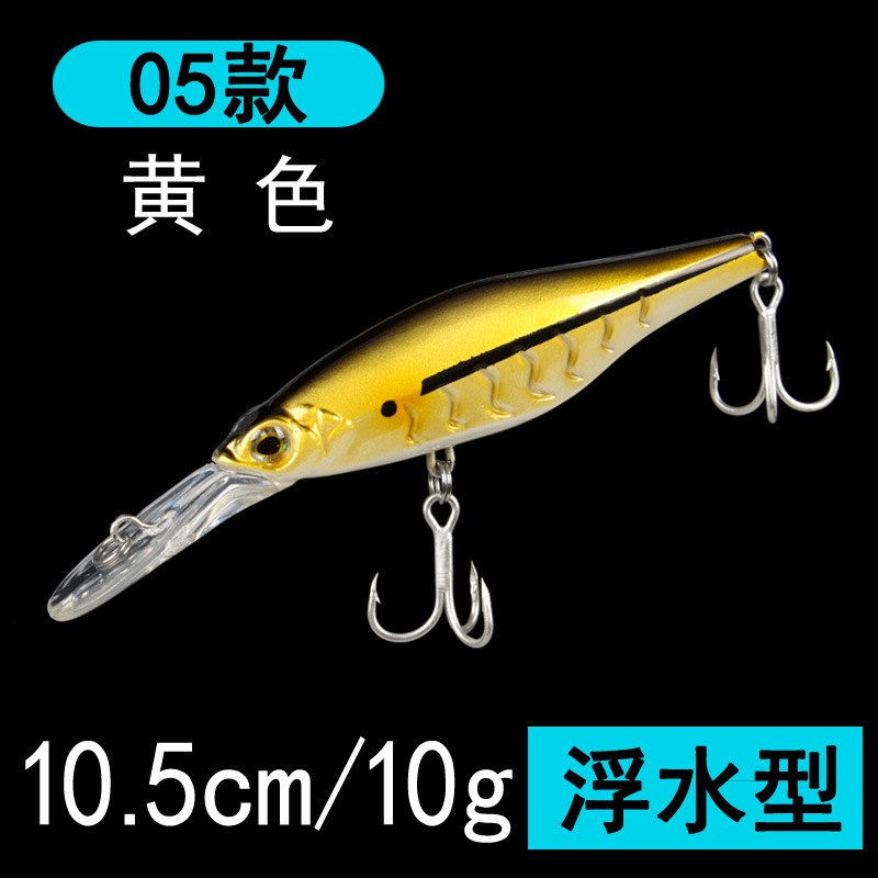 Sinking Minnow Lures Shallow Diving Minnow Baits Fresh Water Bass Swimbait Tackle Gear