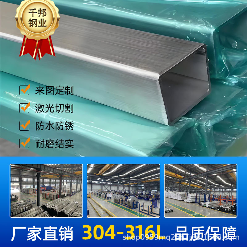 304不锈钢扁平管100*60*5.0拉丝矩形方管120*40*3.0激光切割加工