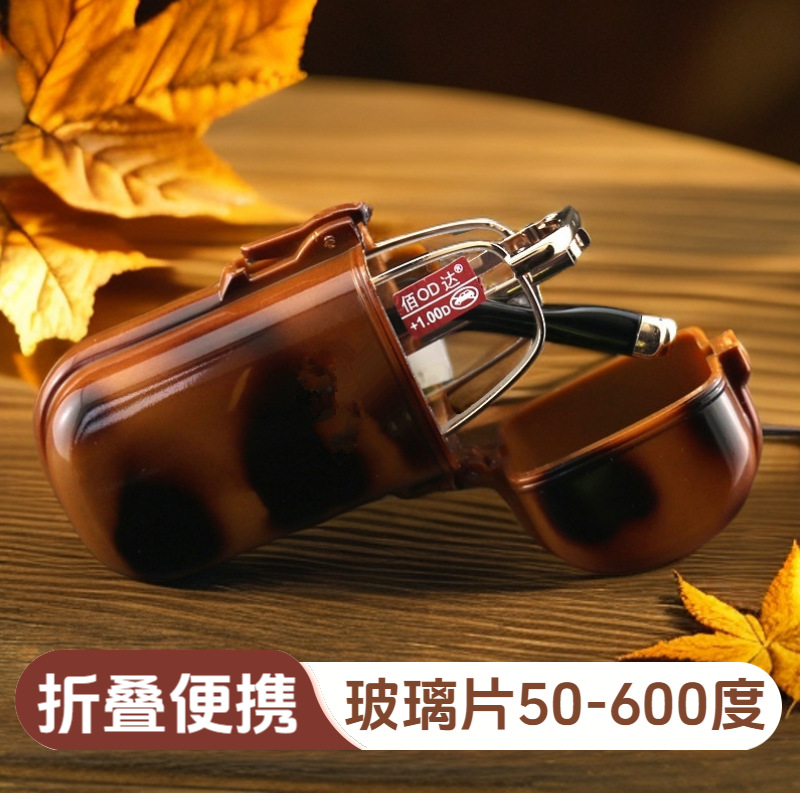 High-grade high-definition portable folding reading glasses for middle-aged men and women super clear glass old light lighter mirror box 072