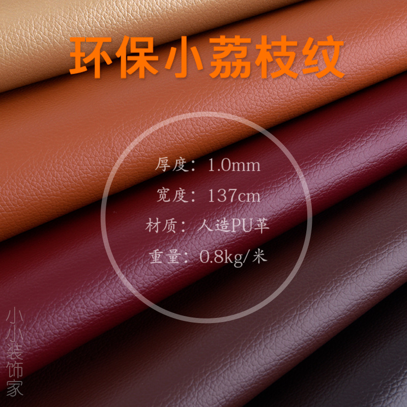 Self-adhesive polyurethane sofa