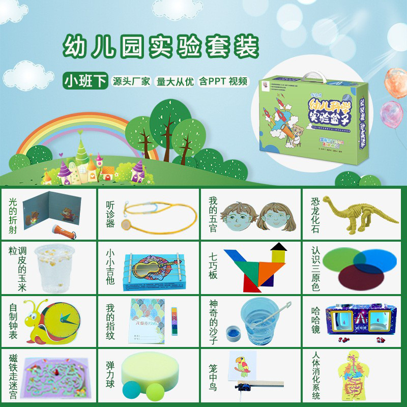 Experimento científico de los niños traje estudiante kindergarten DIY hecho a mano Tecnología física pequeña producción regalo juguete al por mayor