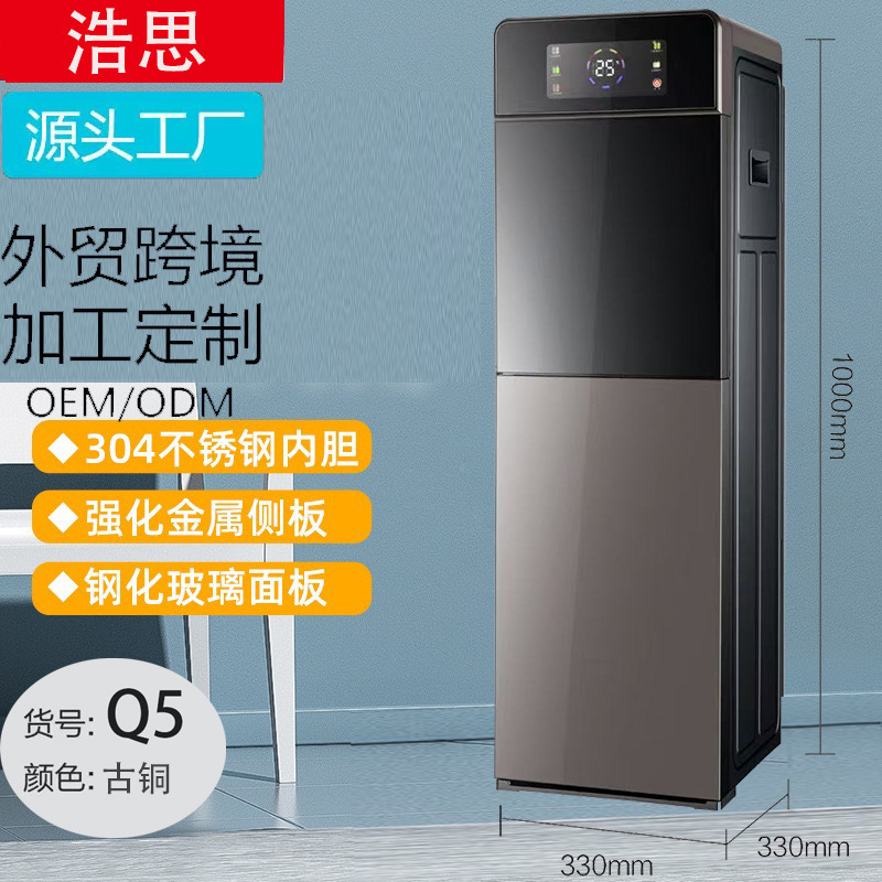 工場直送コンプレッサー冷凍デジタル表示下置型縦型オフィス用全自動ウォーターディスペンサー|undefined