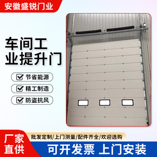 Industrial Lift Door Windproof and Thermal Insulation Vertical Flip Electric Rolling Door Factory Logistics Sliding Door Induction Lift Door