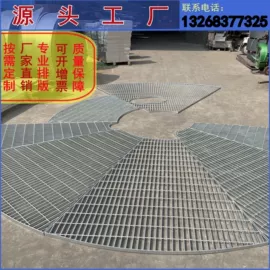 钢格板;盖板及沟盖;金属建材