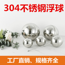 �ό����P�304��������ˮ��Һλ�����y�������4��6��̫���ˮ��