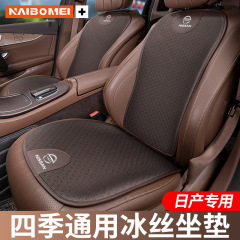 日産の奇駿軒逸逍客に適しています。