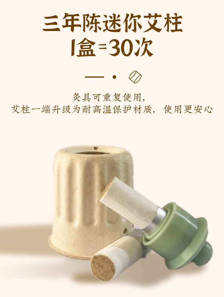 Mini Hanging Moxa Roll Stick Paper Tube Moxibustion Box for Body Relaxation Portable Warming Tool quality and texture