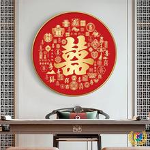 ✅粘钻画百喜图喜字十字绣小件新款绣中式结婚款卧室手工自己绣