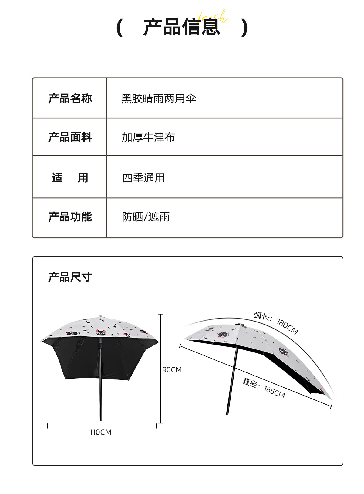 New Style Detachable Electric Scooter Canopy, Safety Sunshade and Rain Cover, Thickened Sunshade for Motorcycles, Wholesale