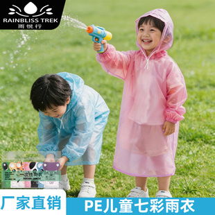 �S��ֱ�N�F؛�߲���������b��ͯ�����±�yƯ���όW��������