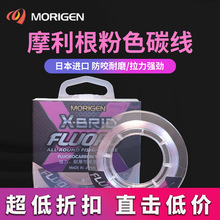 MORIGENĦ�����ձ��M��̼�ؾ�ǰ�����~�������Ӿ���Ʒ��ĥ̼��