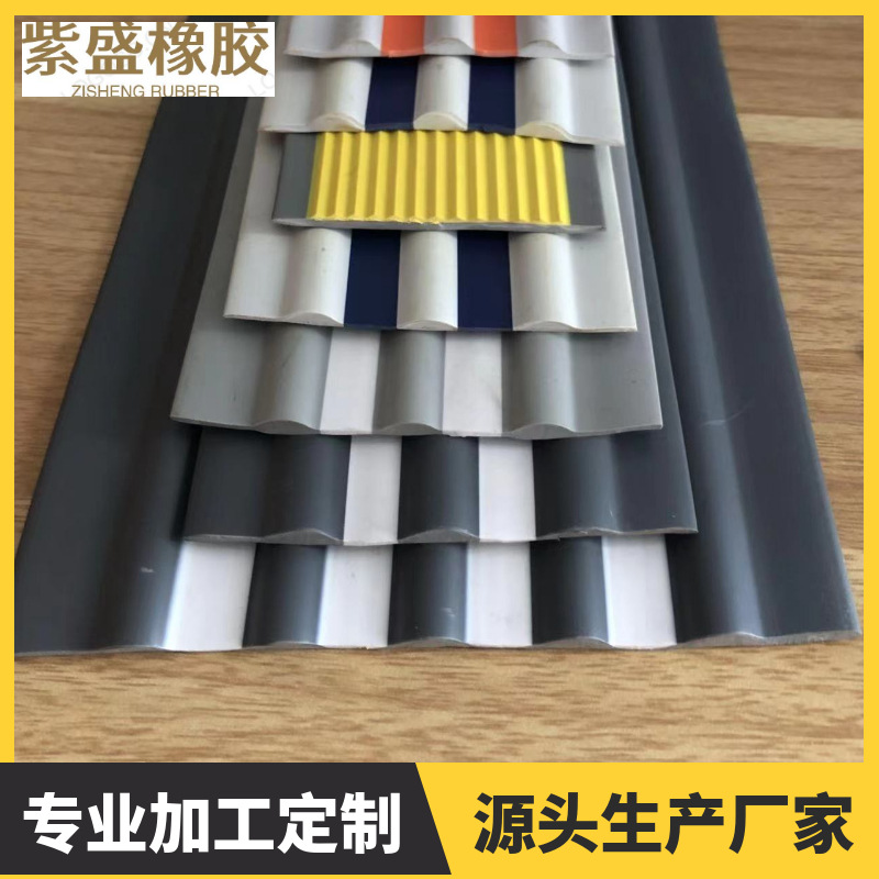 厂家供应漂流艇船底耐磨条充气艇冲锋舟带垫片橡皮艇工业级缓冲垫