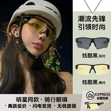 2024新款韩版防尘超轻骑行墨镜户外骑行拍照专用防紫外线太阳眼镜