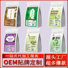 桑の葉、ダブルメロン、活力の四宝、イチジク、バラ、黄芽、クコ、大麦、サンザシ配合茶、卸売および配送
