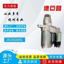 发电机及配件;起动机及配件;其他冷却系统