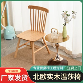 餐椅;餐桌;换鞋凳