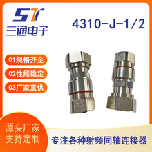 4310-J-1/2���lͬ�S�B����4310���^����1/2����