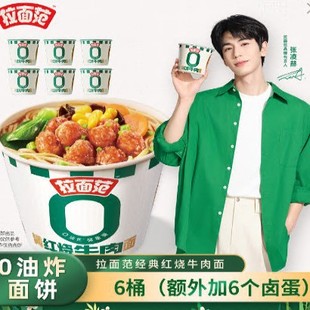 �����ͬ�����淶����ը������ţ���Lζ���������ʳͰ�b��