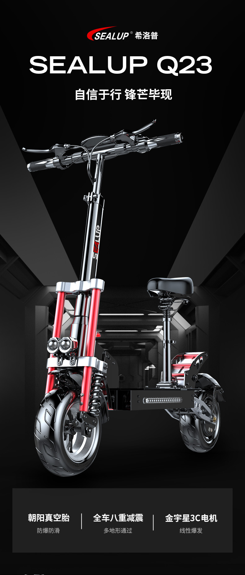 Manufacturers new mini scooter high-speed off-road rear drive 12 inch folding electric car smart electric scooter