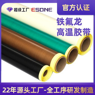 ���l�F�����z�� PTFE�T�Ӳ��w�z�� ���x�ͼ���