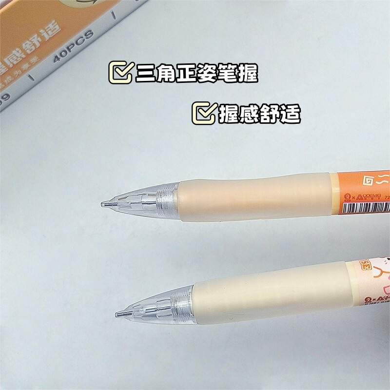 奥德美40支自动铅笔0.5/0.7学生卡通铅笔绘画活动铅笔写不易断芯|undefined